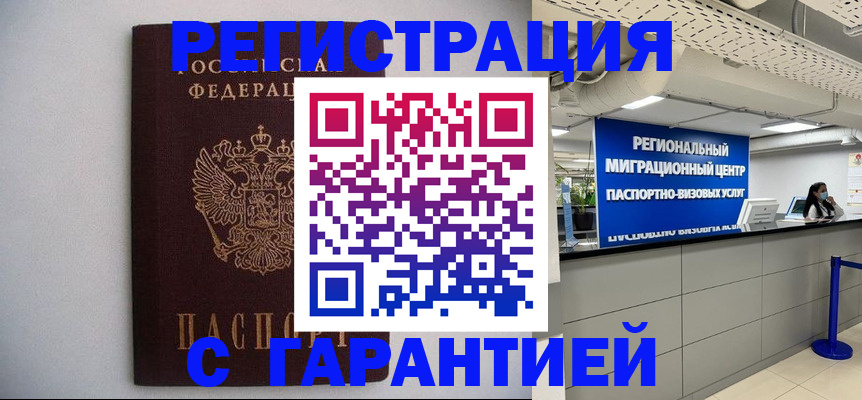 пропишу в квартире в Лабытнанги
