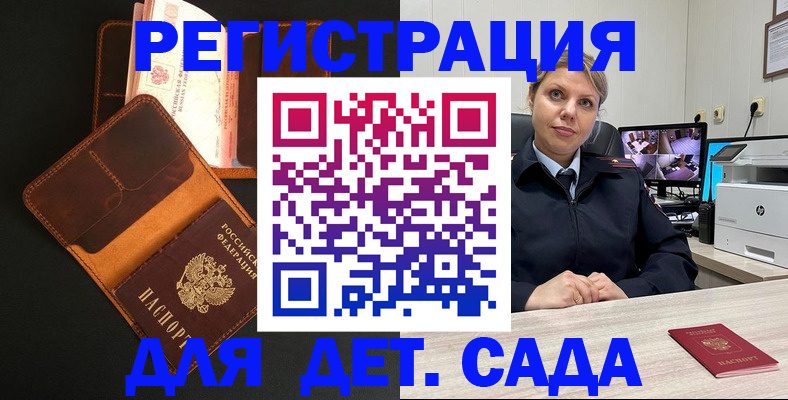 форма 3 в Лабытнанги